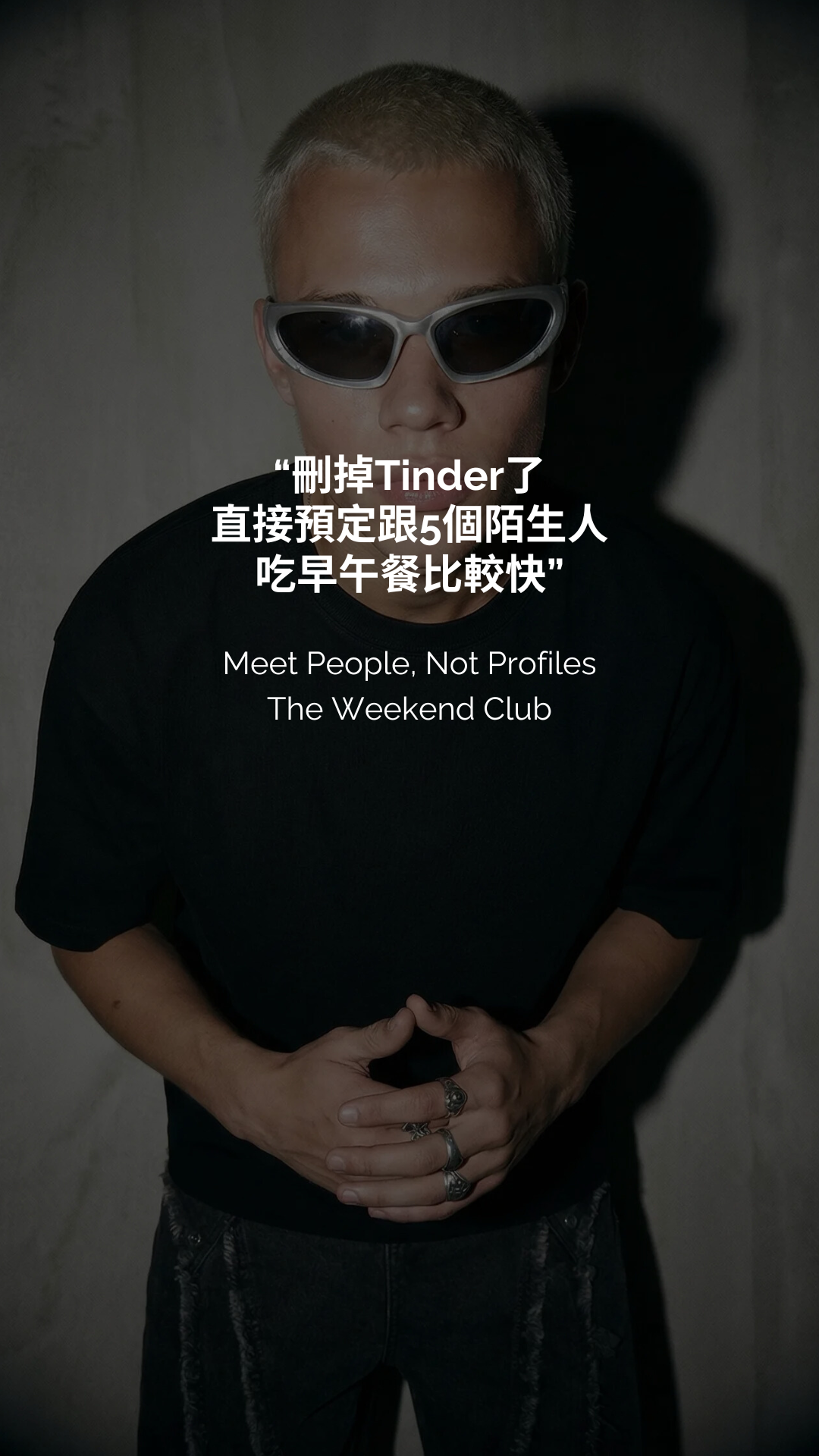 The weekend club Facebook ad from Mar 11, 2026