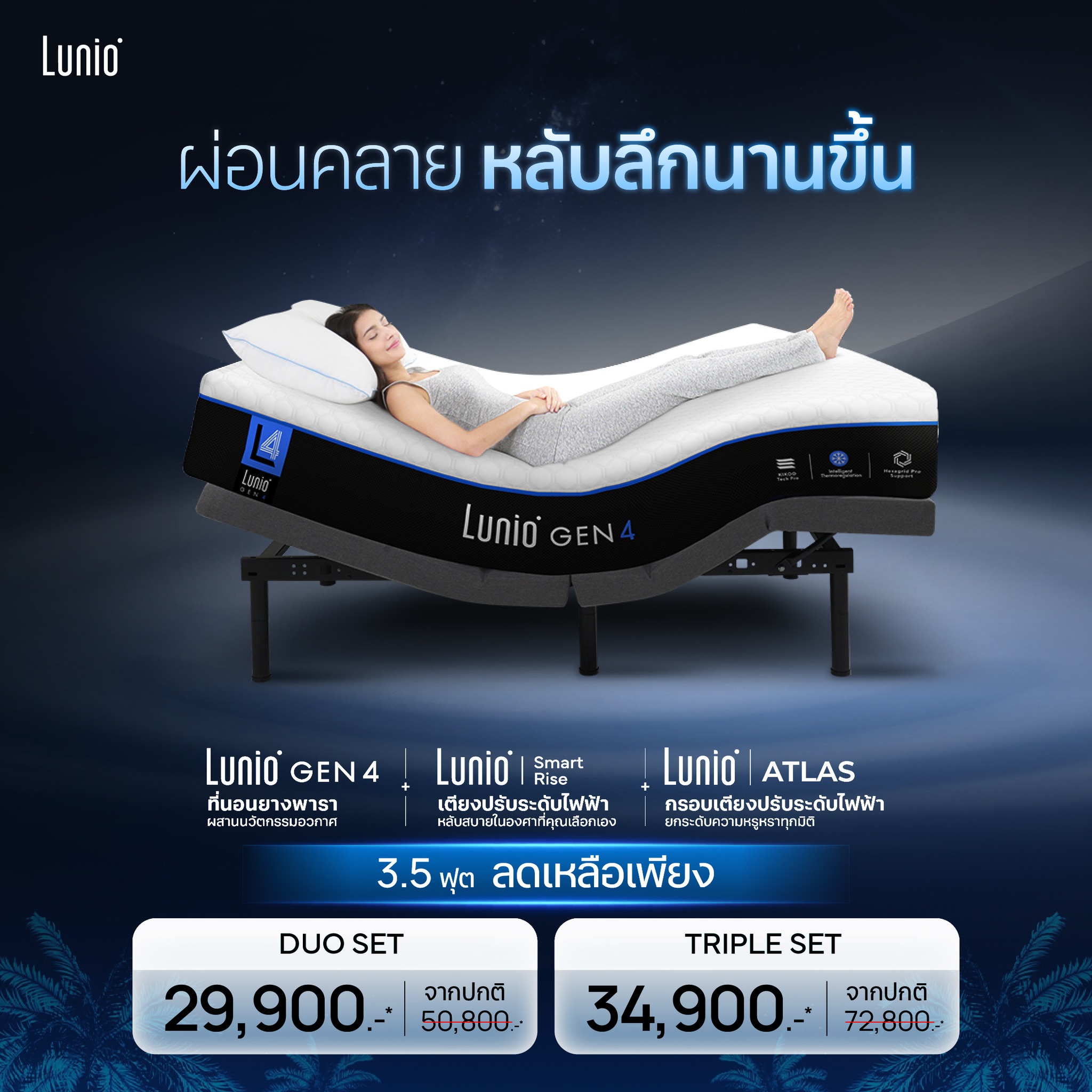 Lunio Facebook ad