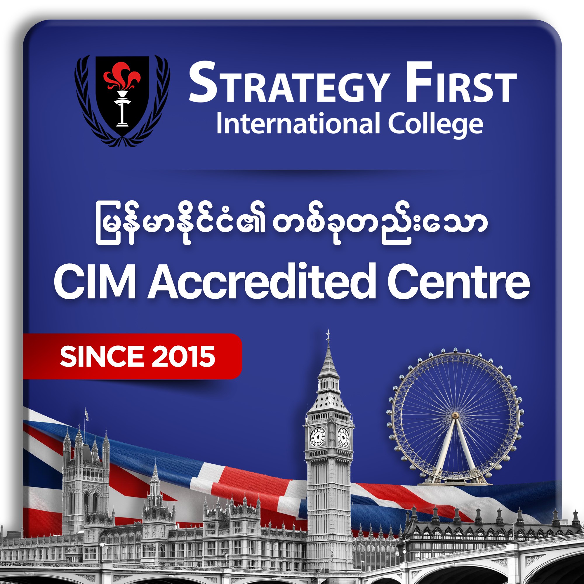 Strategy First International College Facebook ad