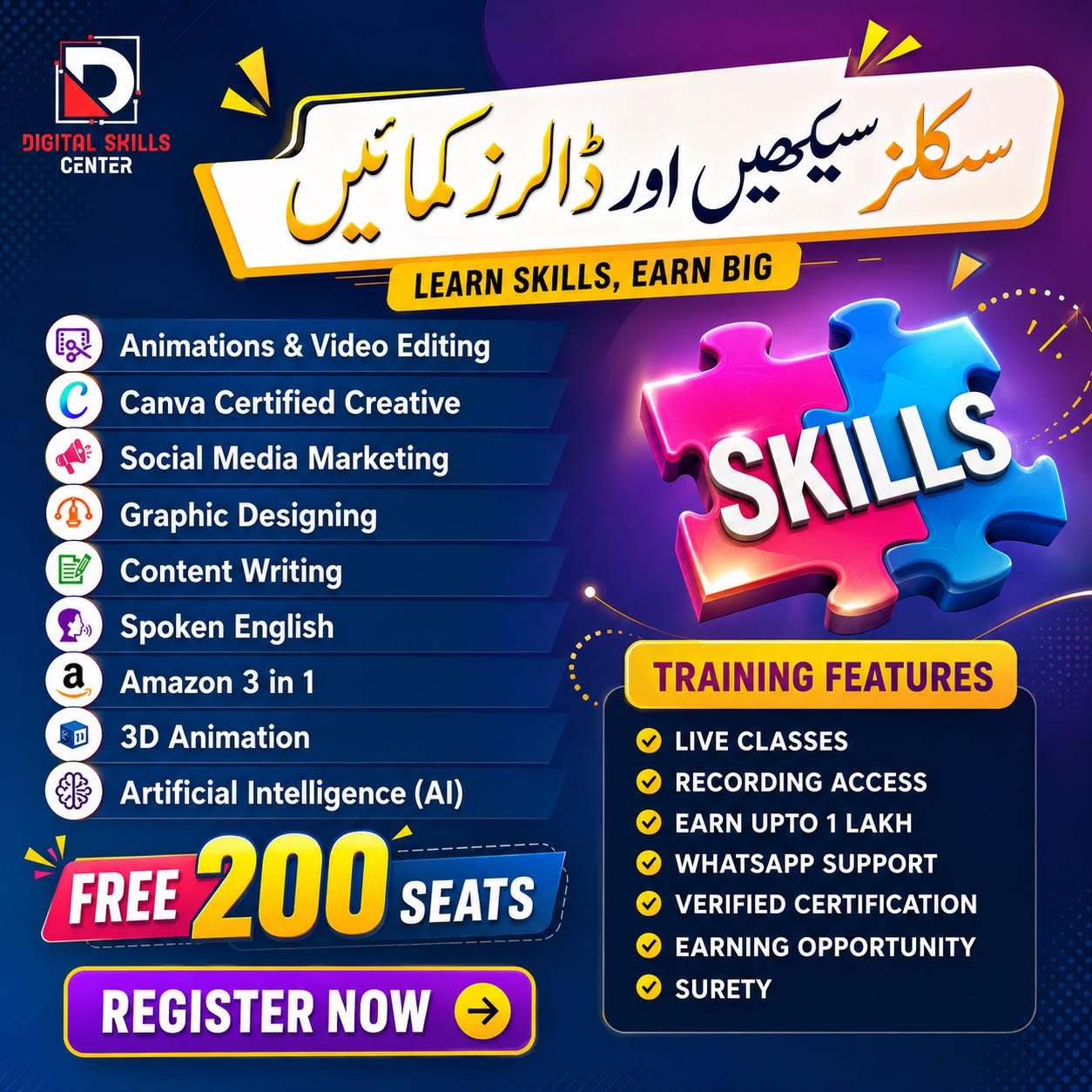 Digital Proficiency Facebook ad: ๐๐จ๐ข๐ง ๐๐๐ค๐ข๐ฌ๐ญ๐๐ง'๐ฌ ๐๐ข๐ ๐ ๐๐ฌ๐ญ ๐
๐ซ๐๐โฆ