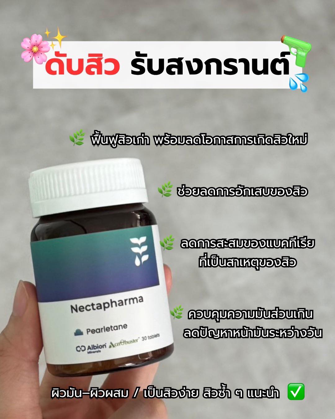 ของมันต้องเมาท์ Facebook ad
