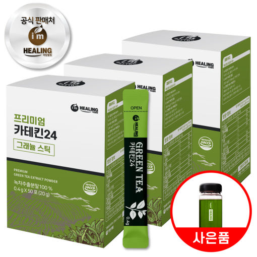 네이버플러스스토어 Facebook ad