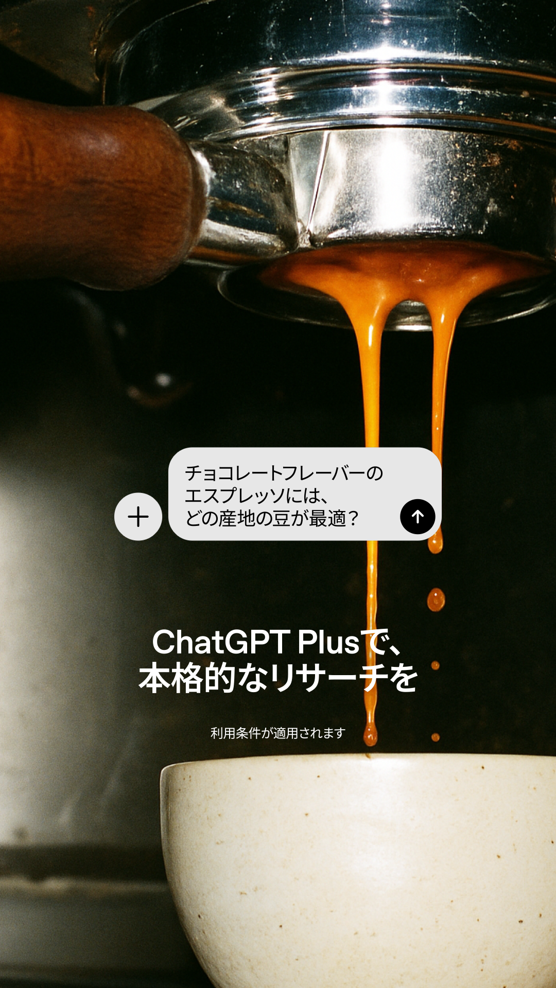 ChatGPT Facebook ad from May 8, 2026