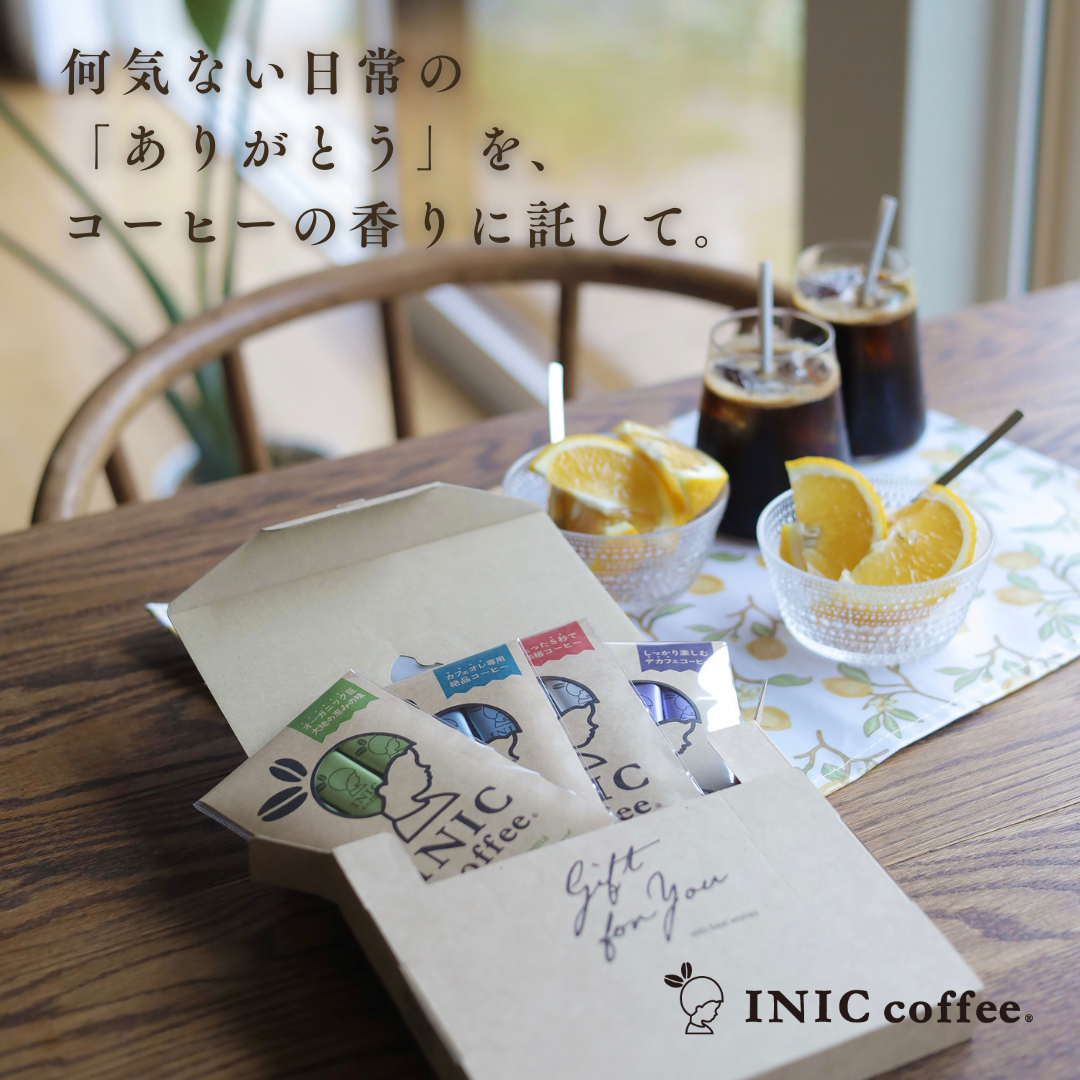 INIC coffee Facebook ad: 【暑さ和らぐアイスコーヒーのプレゼント】お湯や水で溶かすだけで作れるINIC coffeeのギフトセット