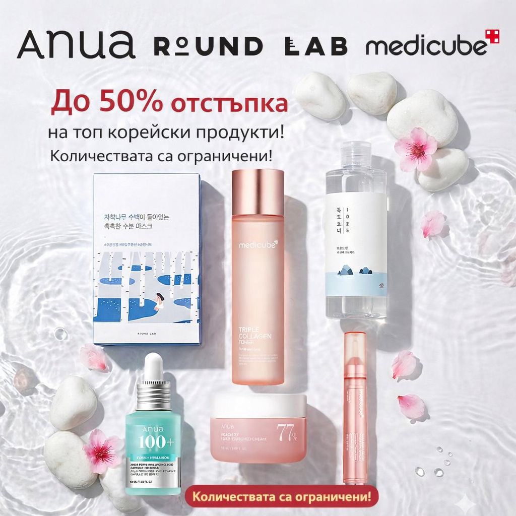 Nutra Best - хранителни добавки, витамини и минерали Facebook ad