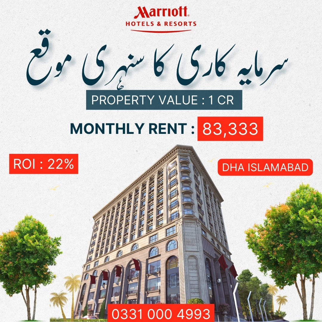 KarayDar.com Facebook ad: 𝐈𝐬𝐥𝐚𝐦𝐚𝐛𝐚𝐝'𝐬 𝐏𝐫𝐞𝐦𝐢𝐞𝐫 𝐈𝐧𝐯𝐞𝐬𝐭𝐦𝐞𝐧𝐭…