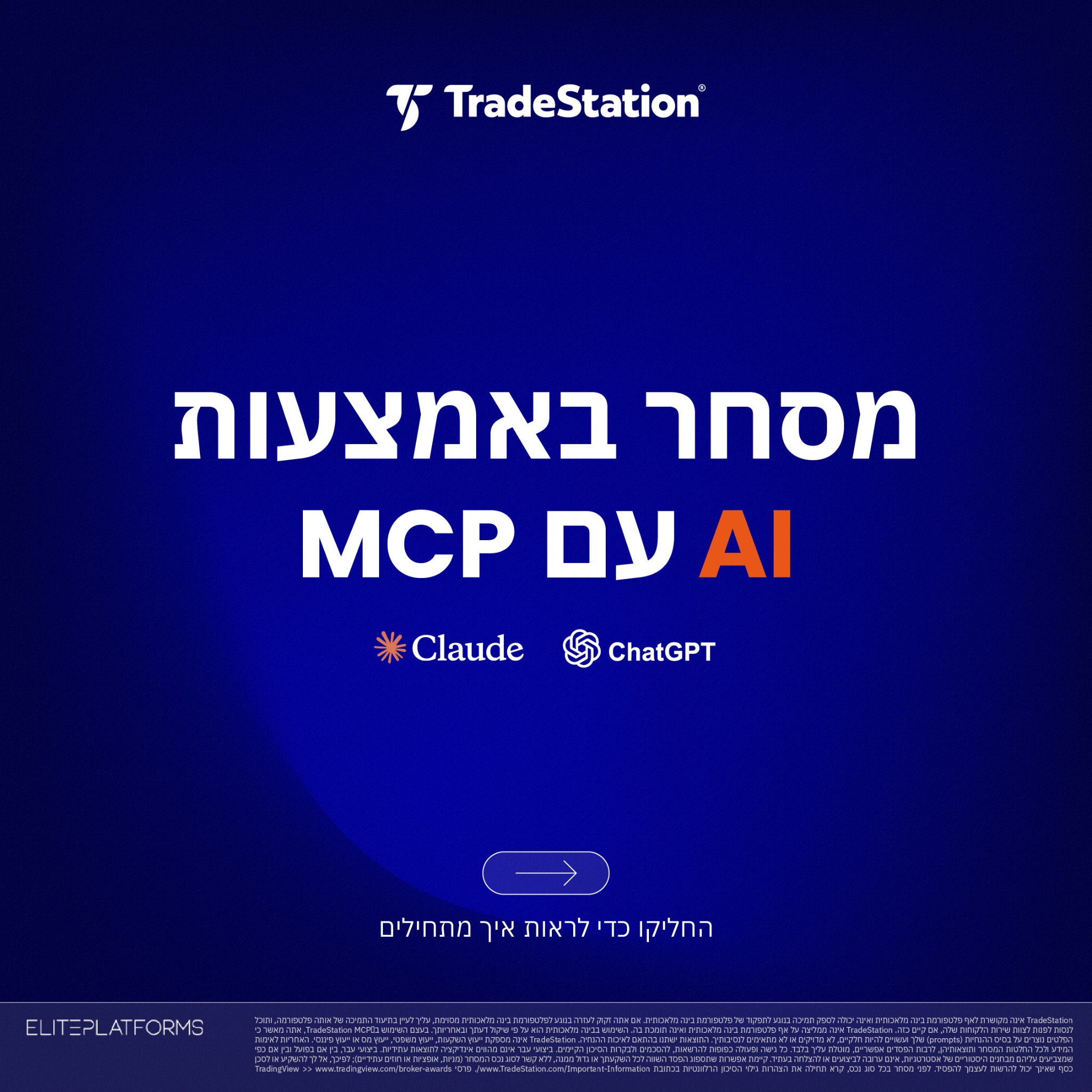 נציגות התמיכה של טריידסטיישן Facebook ad