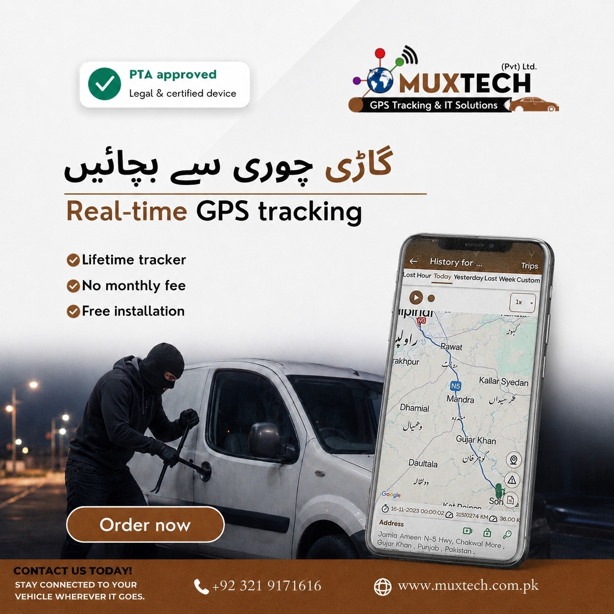 MuxTech Facebook ad