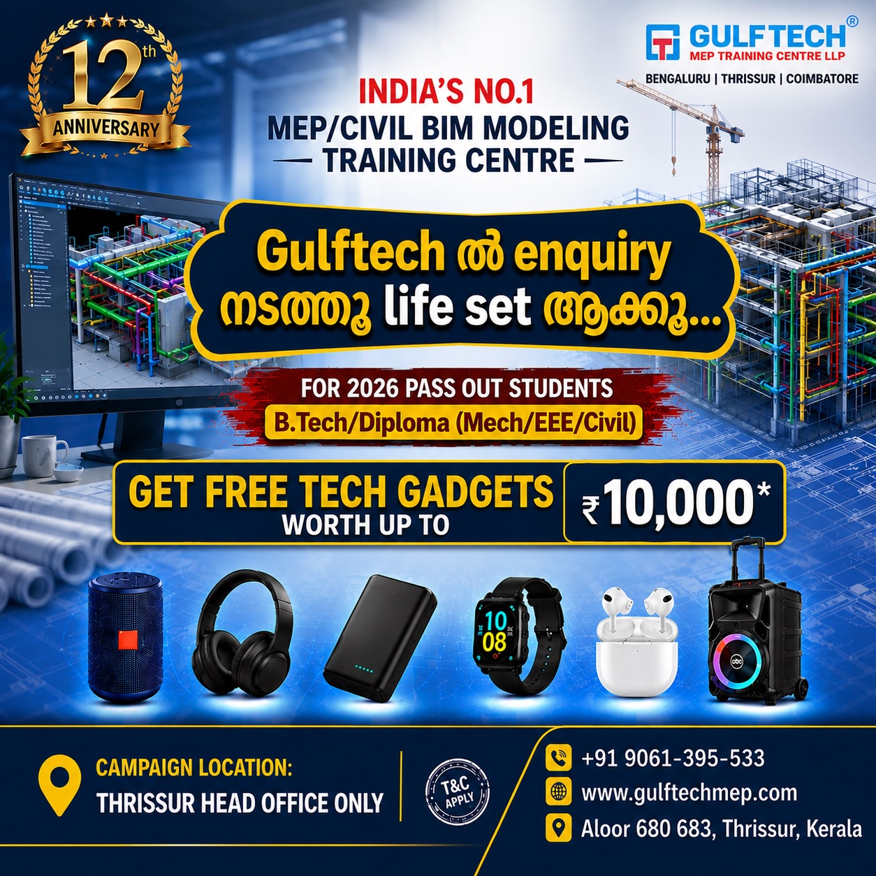 GULF TECH MEP Facebook ad