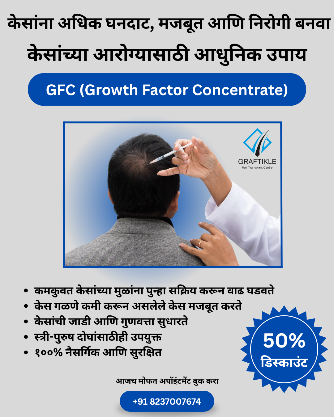 Graftikle Hair Transplant Center Facebook ad