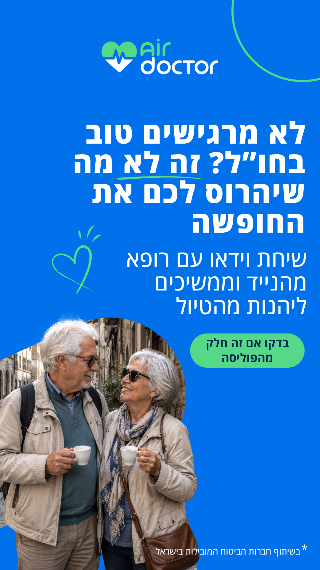 Air Doctor Facebook ad