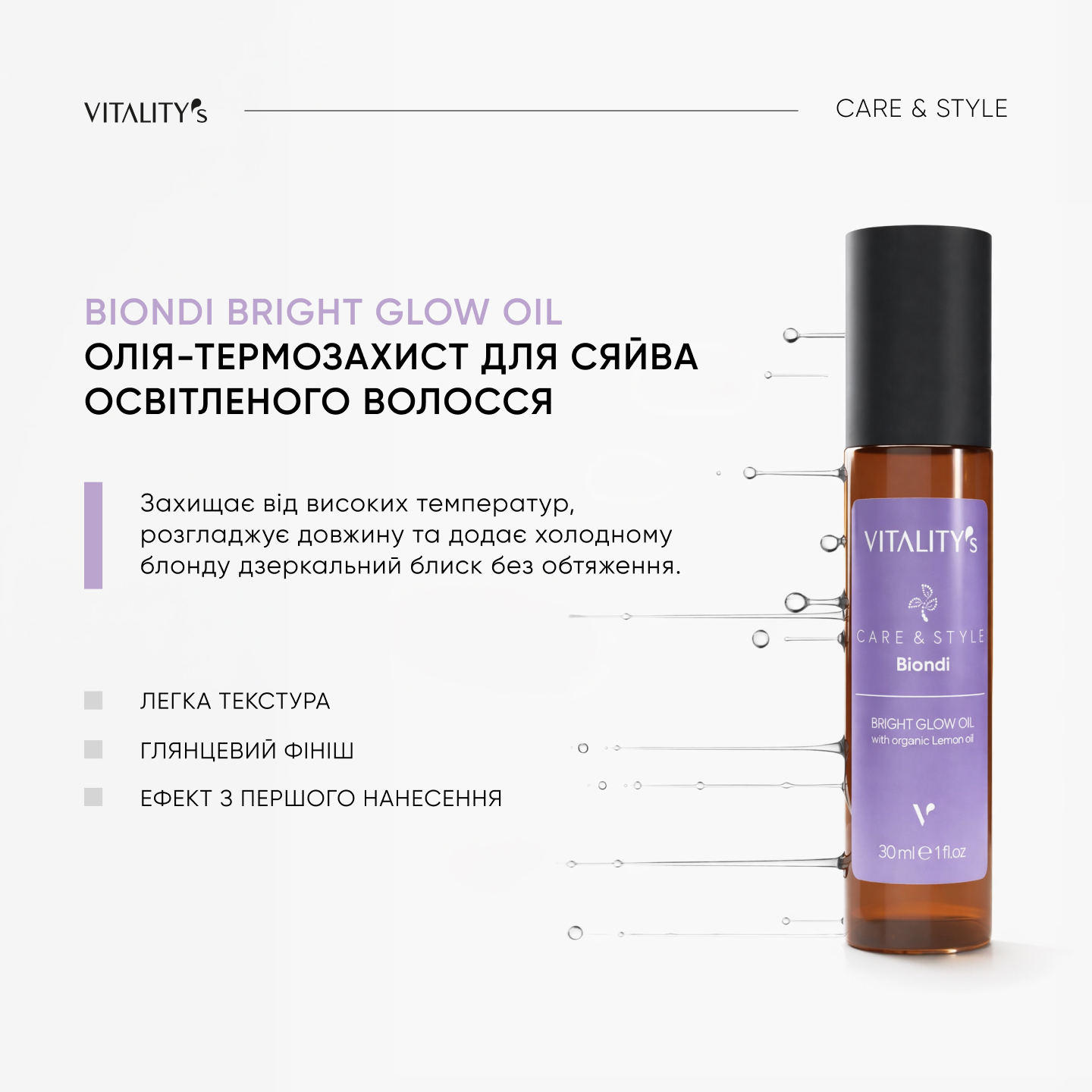Vitality's Ukraine Facebook ad from May 18, 2026