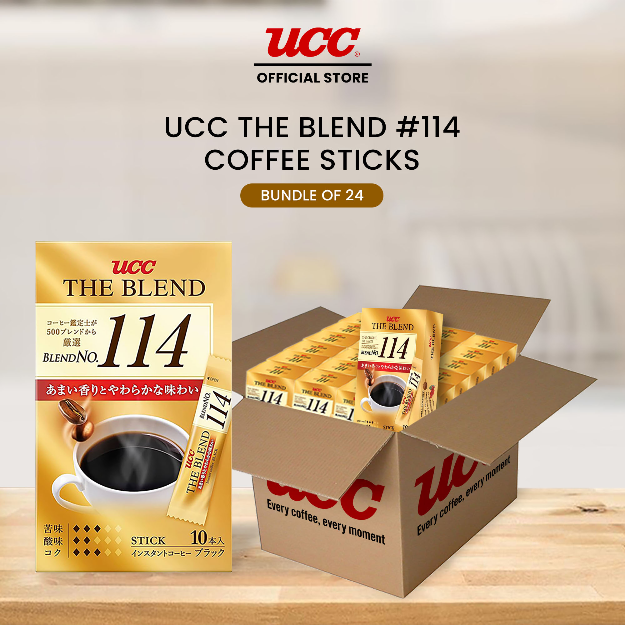 UCC Ueshima Coffee Philippines, Inc. Facebook ad