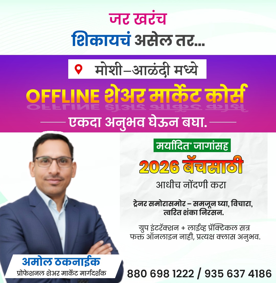 DreamWealth Facebook ad from Jan 14, 2026