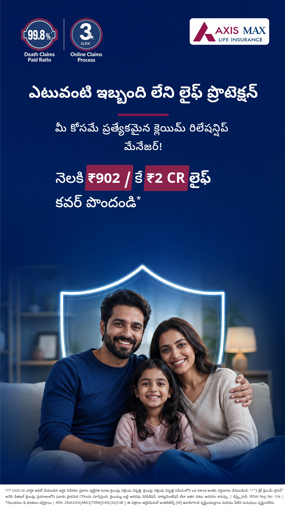 Axis Max Life Insurance Facebook ad