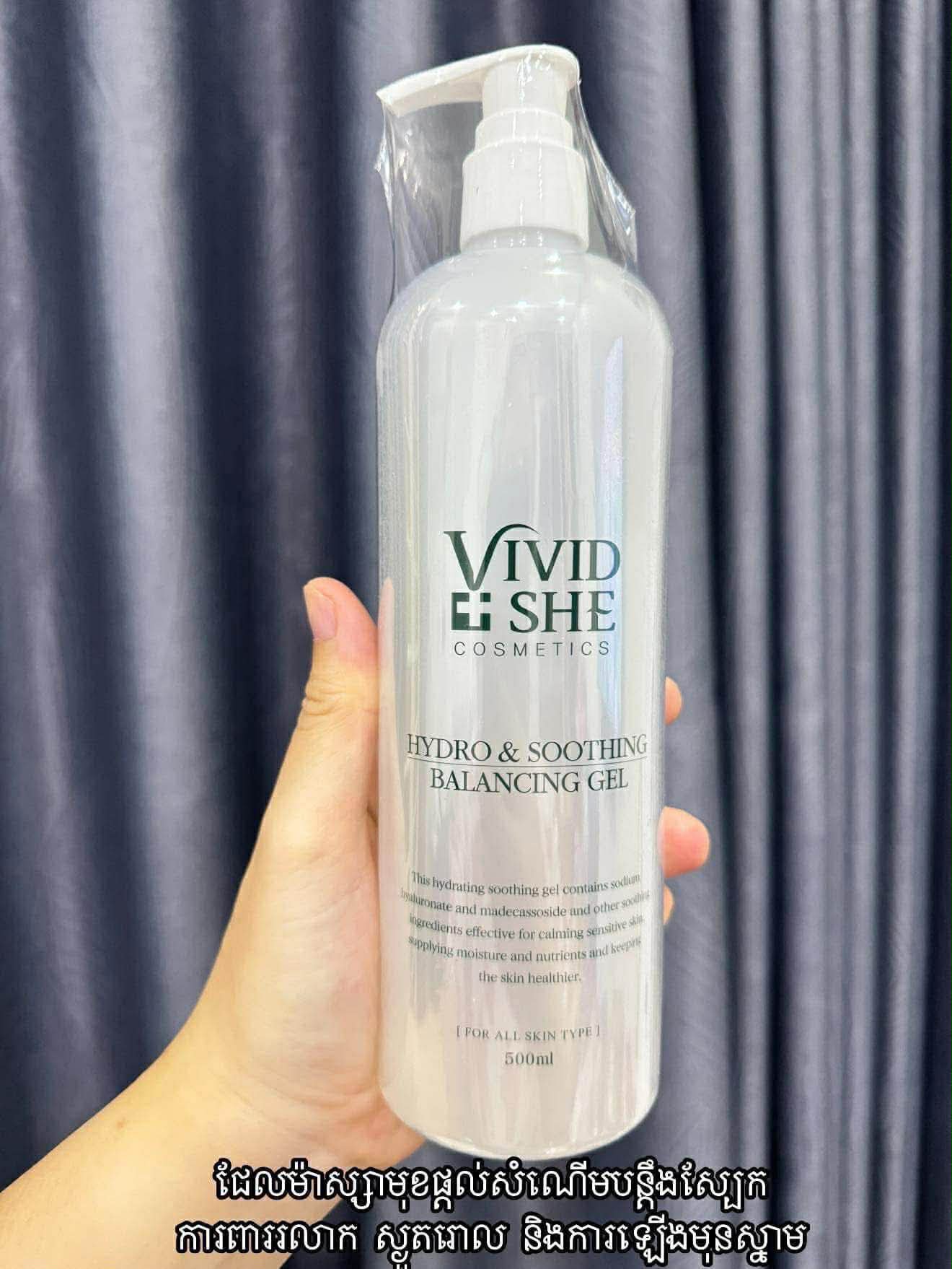 Vitamin House Cambodia Facebook ad: ជម្រាបសួរបងៗដែលកំពុងស្វែងរកឈុតលាបមុខប្រចាំថ្ងៃ…