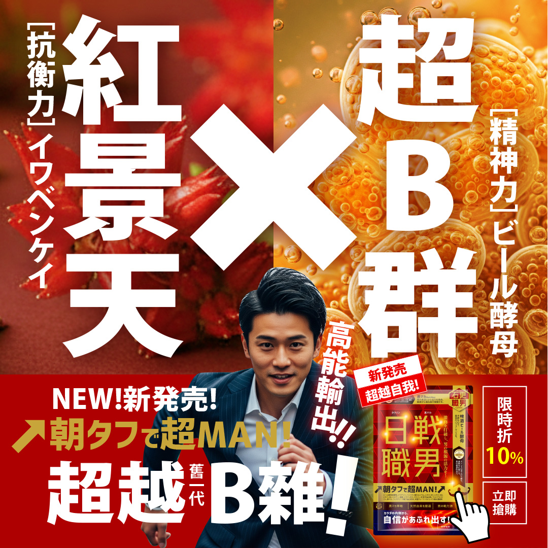 石更職男.HK.Official Facebook ad
