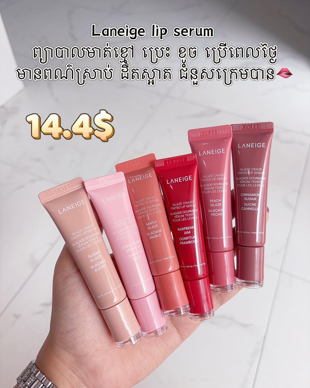 The Skin Cambodia Facebook ad