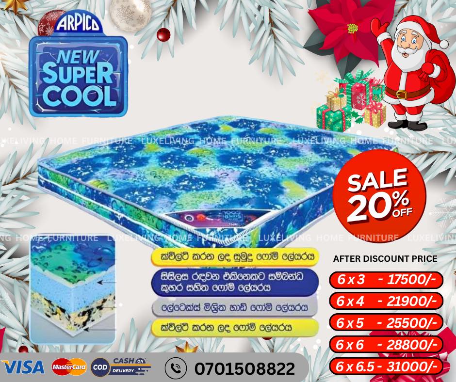 Luxeliving Home Furniture Facebook ad: Christmas Offer Sale Sale Sale