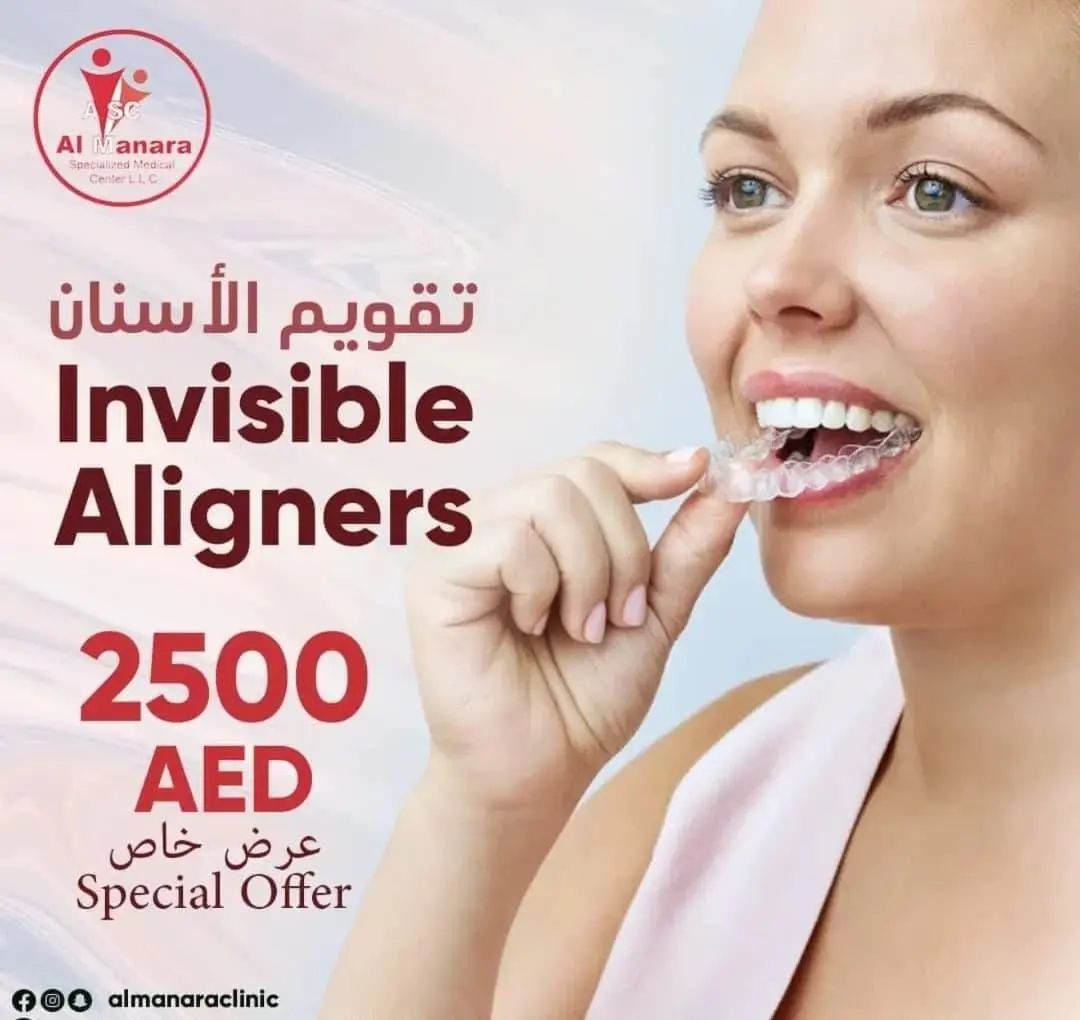 Al Manara Specialized Medical Center Facebook ad: عرض خاص ولفترة محدودة للتقويم الشفاف للاسنان للفك…