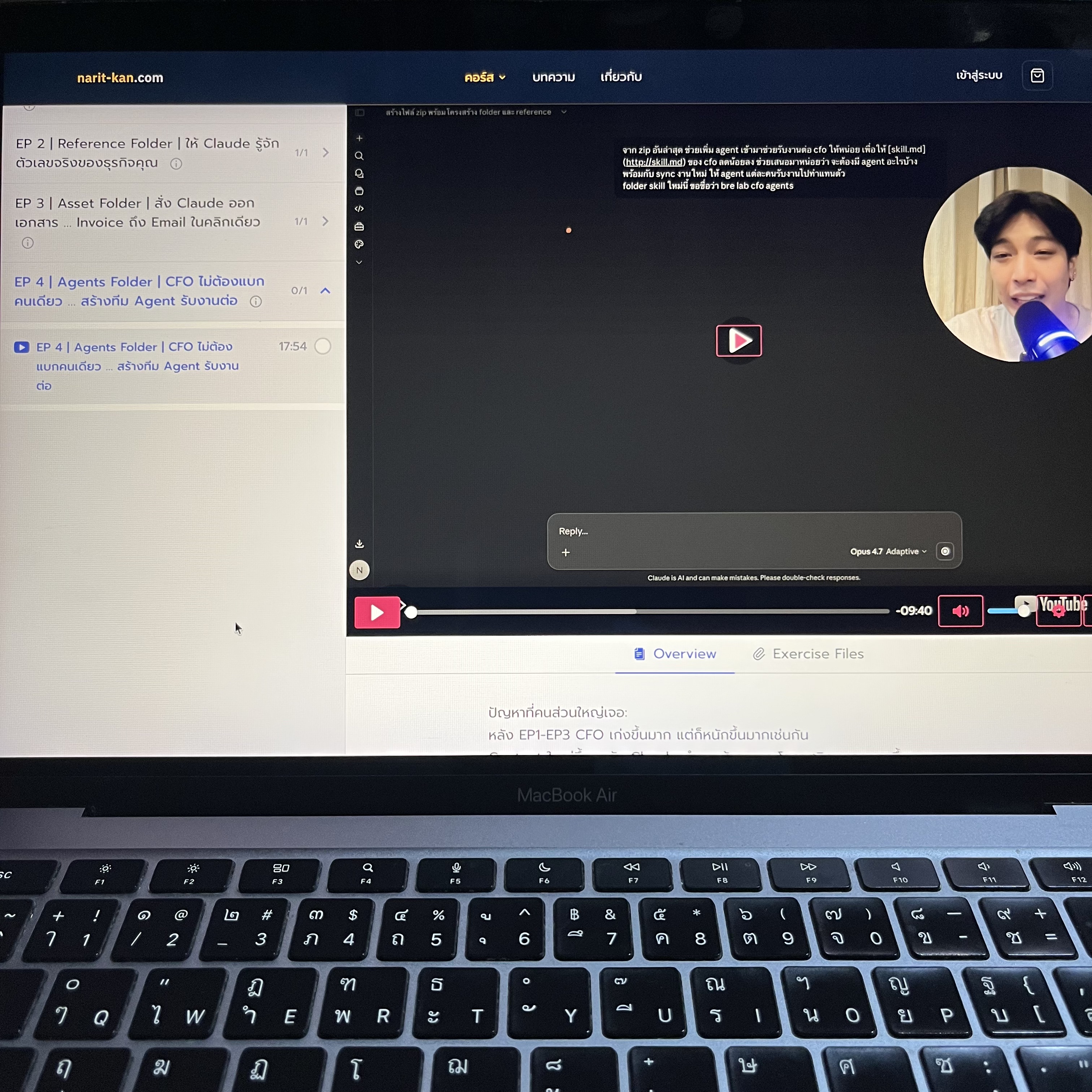 Narit Learning Facebook ad