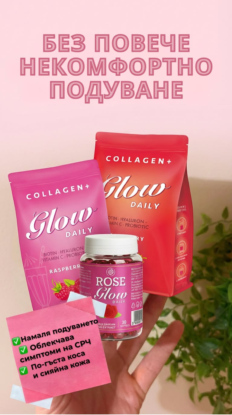 Collagen Glow BG Facebook ad