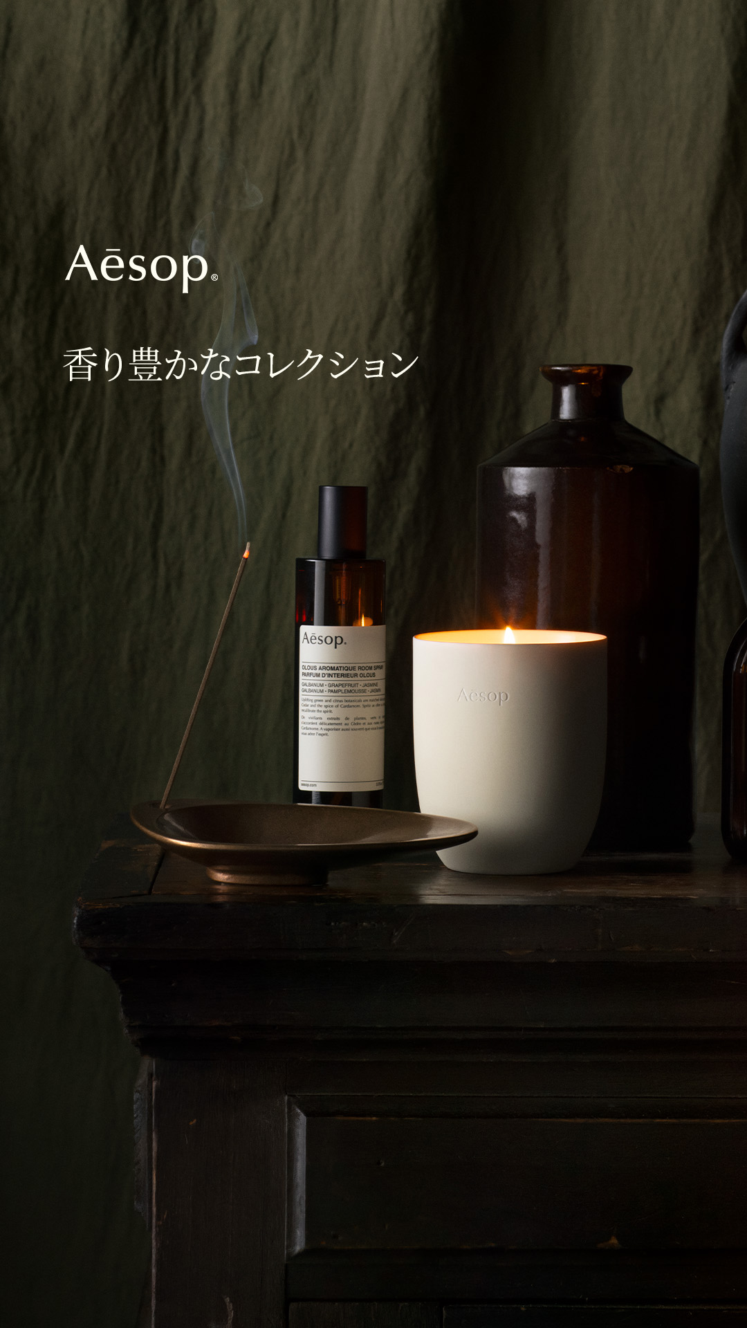 Aesop Facebook ad