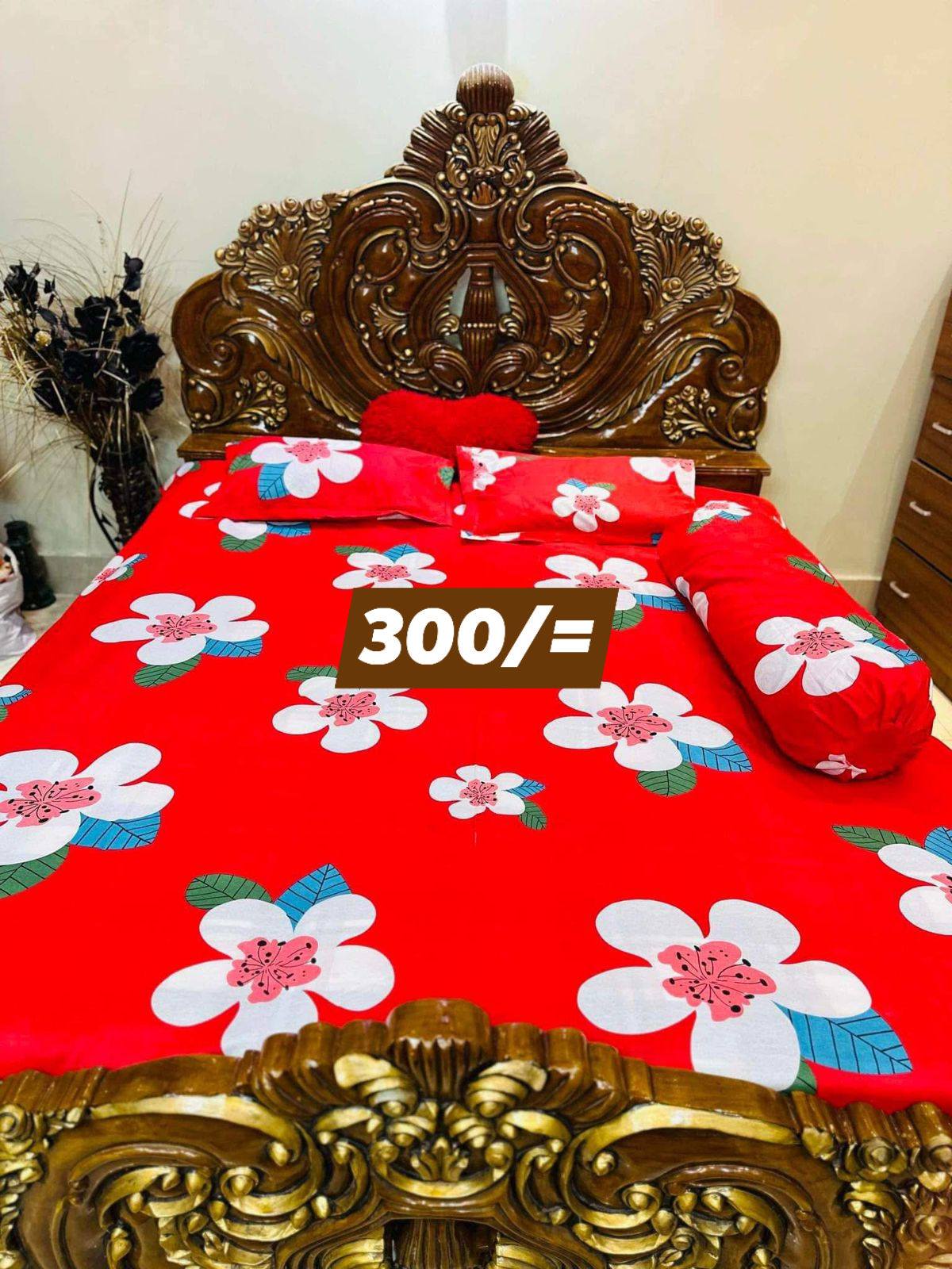ভোলা বেডশিট হাউস Facebook ad: 1 টাকাও ADVANCE লাগবে না