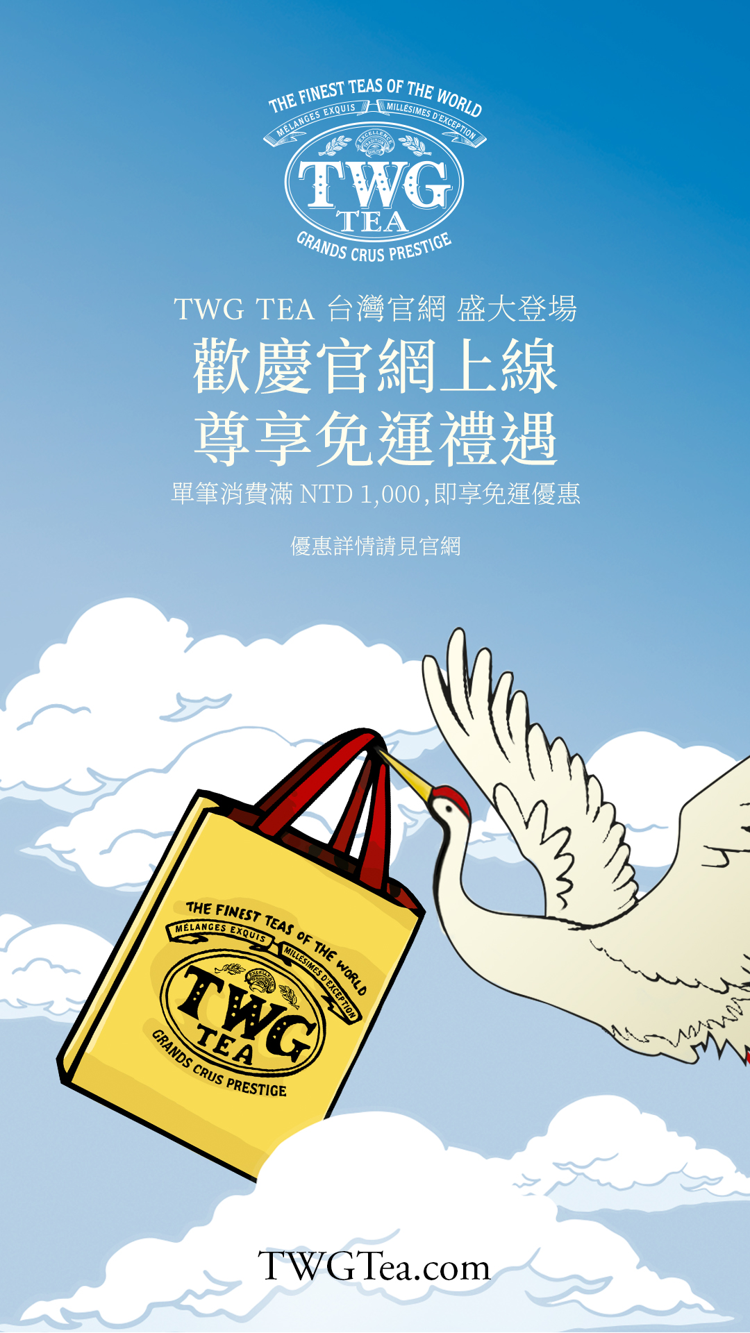 TWG Tea Facebook ad