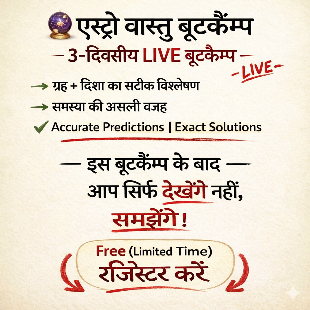 Astro Himanshu Facebook ad: Panchang + Ashtakvarga + BNN… Finally Simplified!