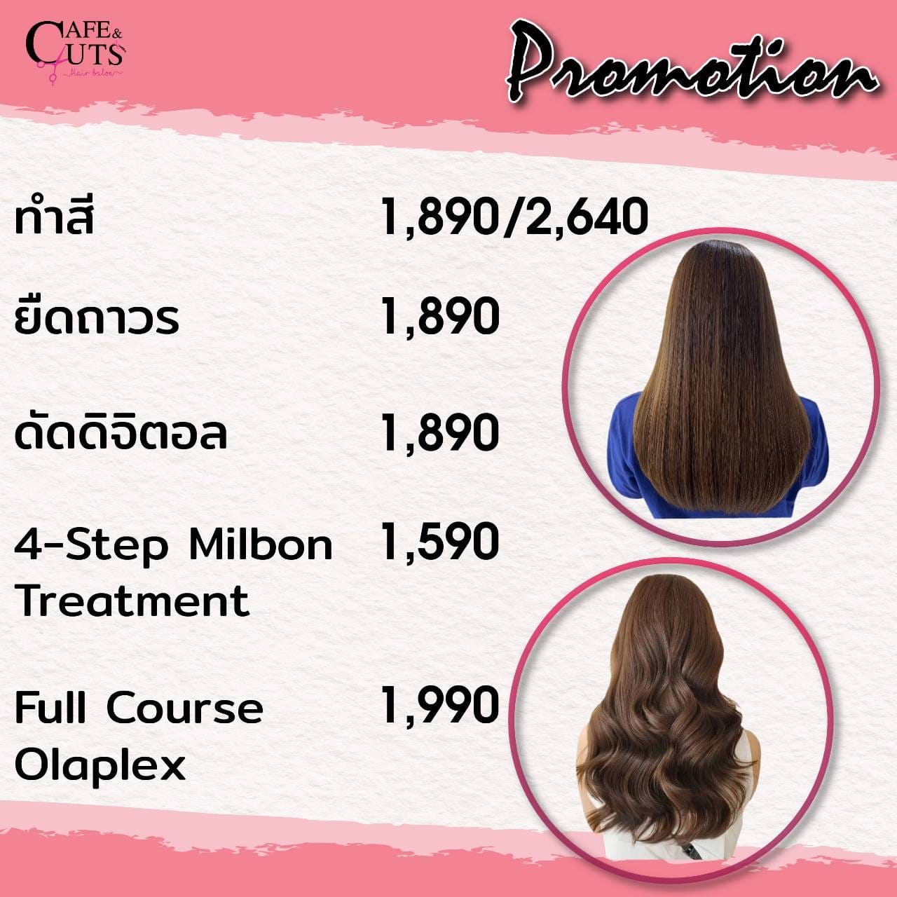 Cafe and Cuts hair salon ร้านทำผมสไตล์ญี่ปุ่น Facebook ad