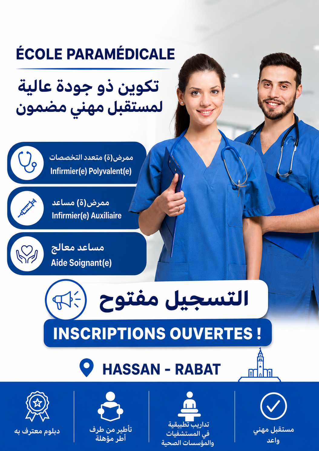 IPMSchool Facebook ad from Jun 11, 2026