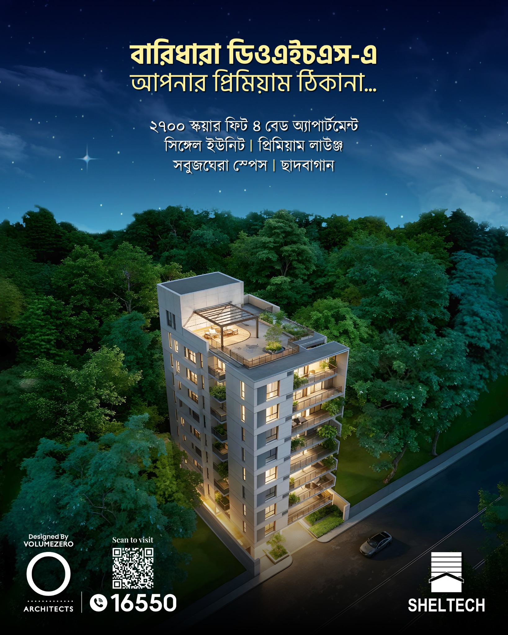 Sheltech Pvt. Limited Facebook ad