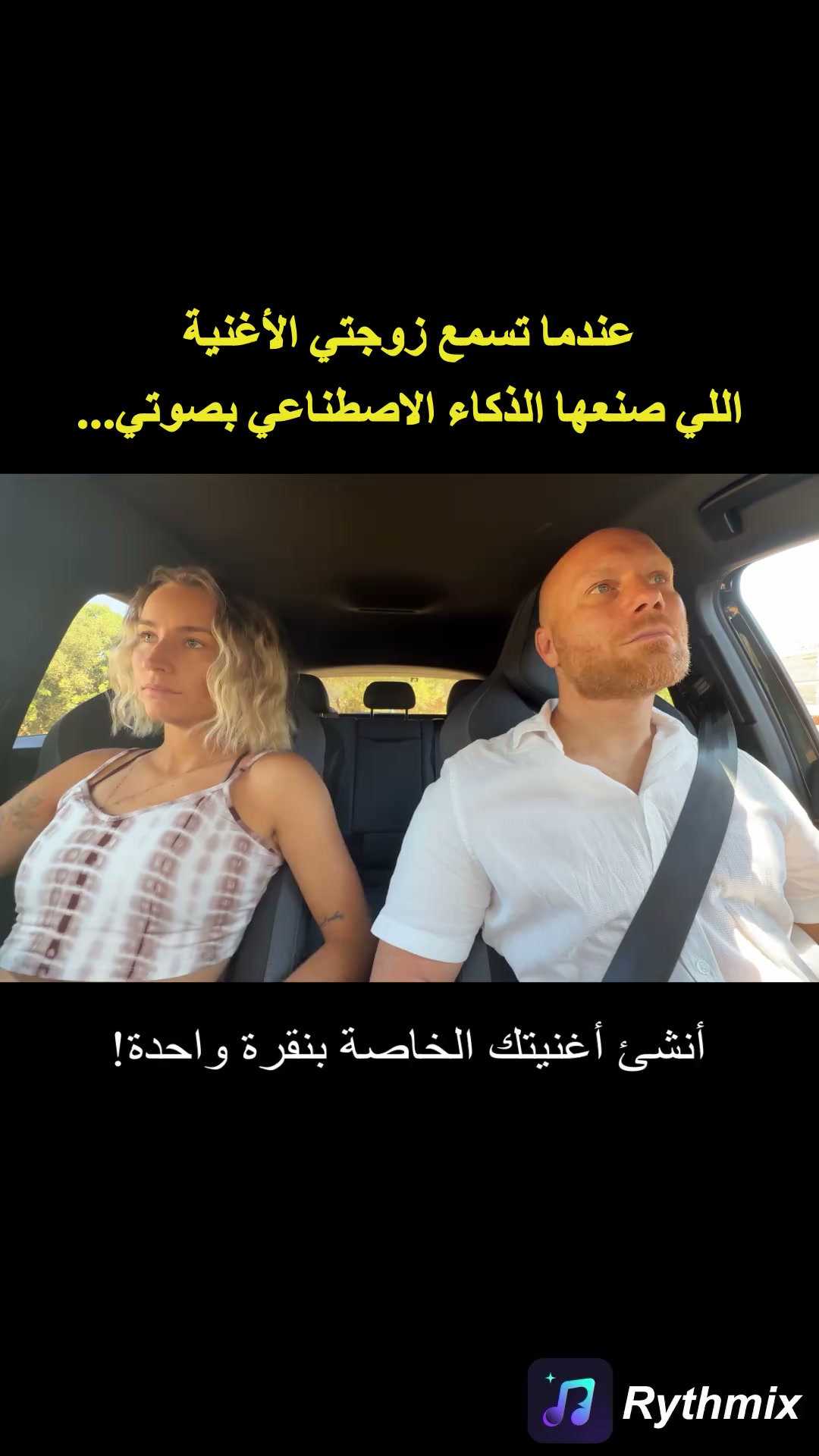 Rythmix-AI Music Generator Facebook ad: اكتب أغنيتك بسهولة مع AI