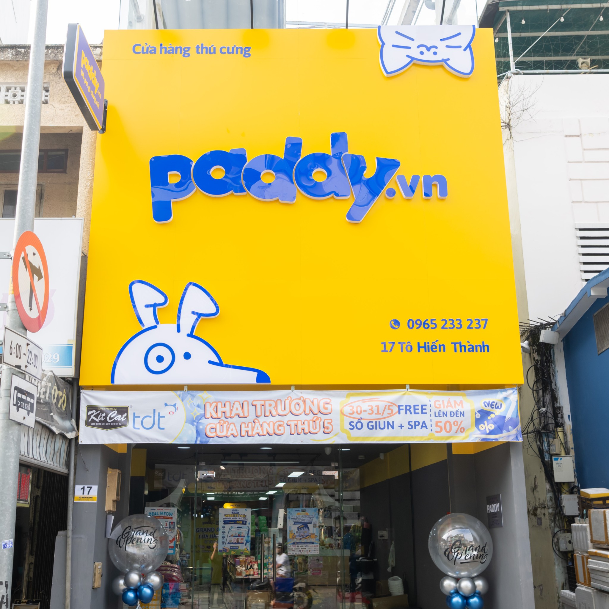 Paddy Pet Shop Facebook ad