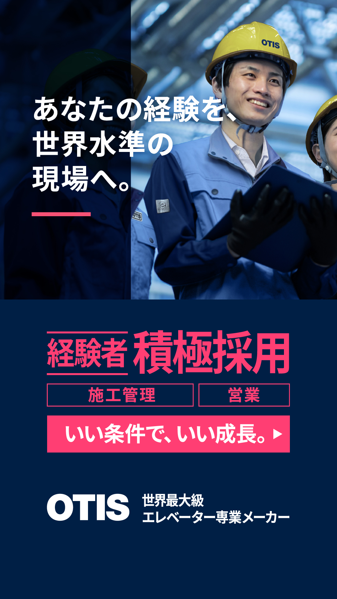 Nippon Otis Facebook ad from Jun 1, 2026