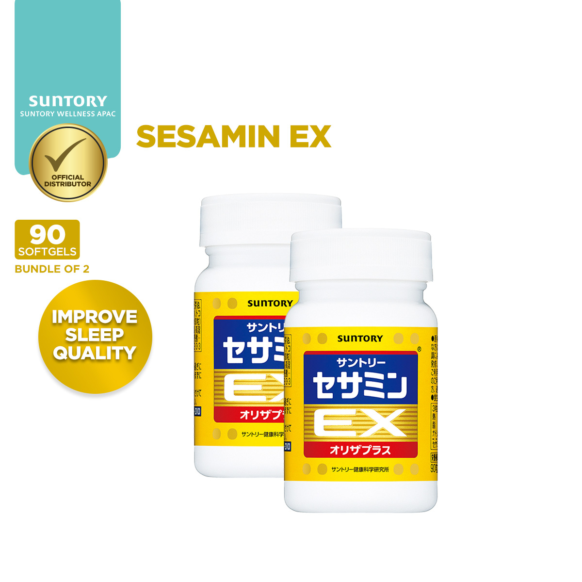 Suntory Wellness APAC Singapore Facebook ad