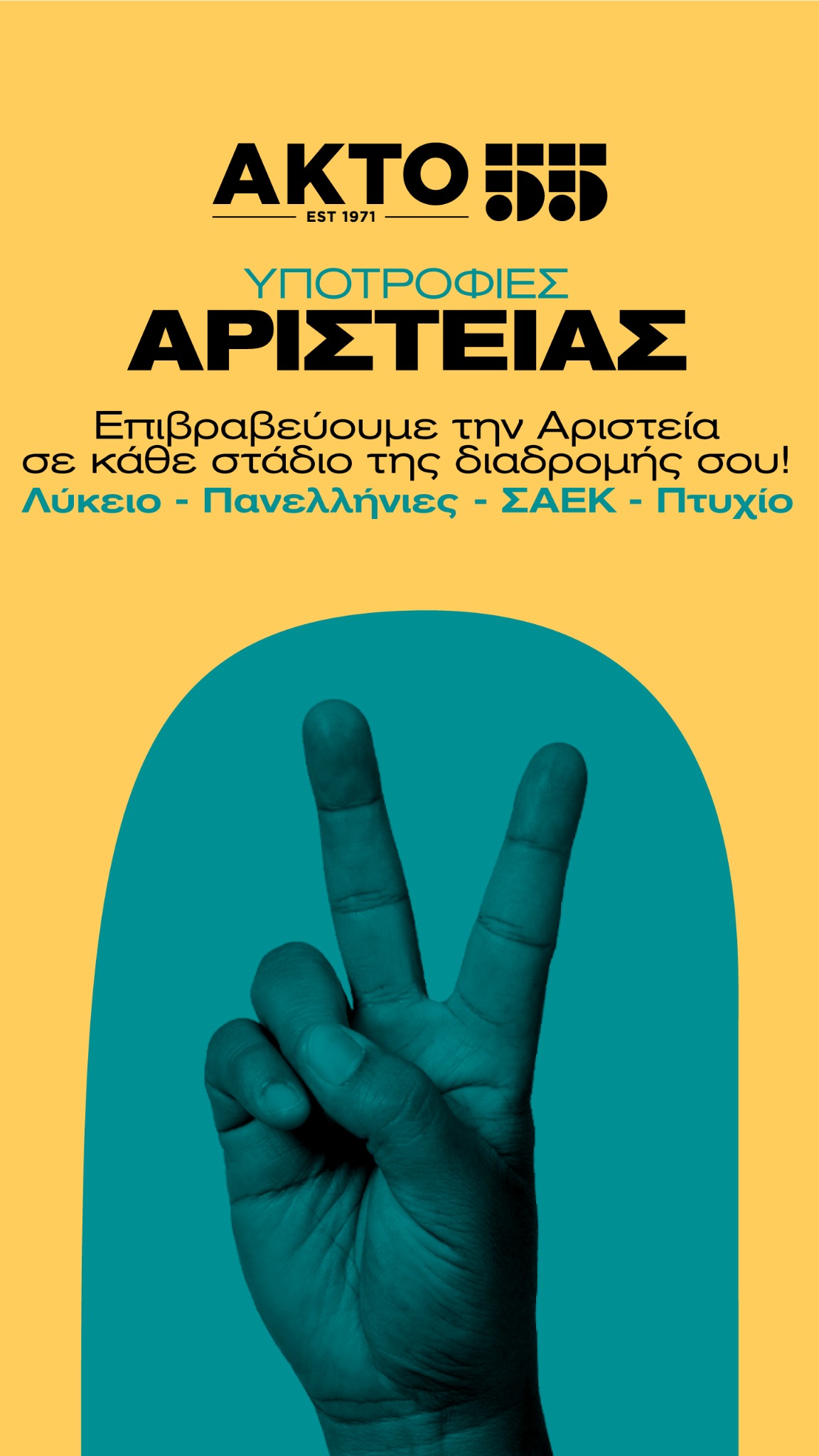 AKTO Facebook ad