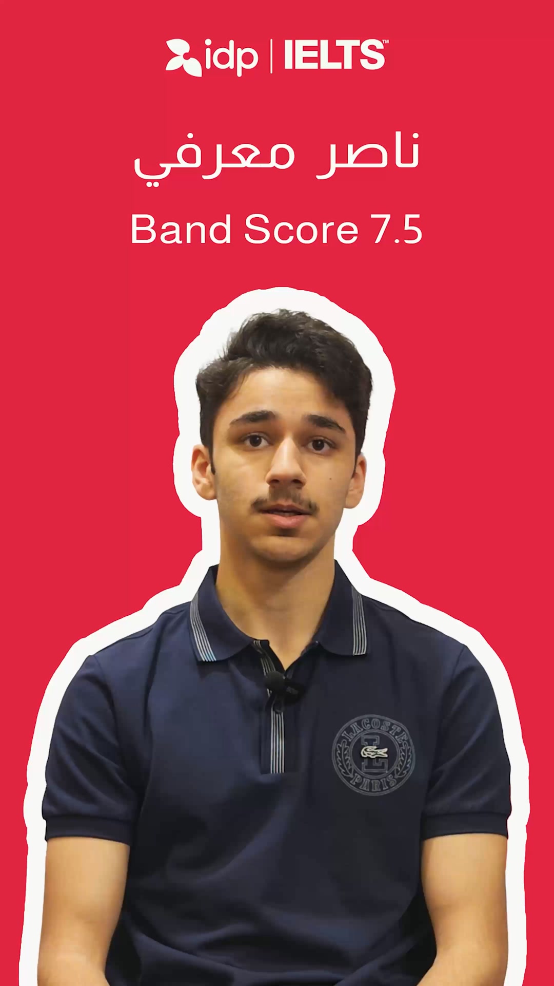 IELTS IDP Kuwait Facebook ad: Secure Your Dream IELTS Band Score