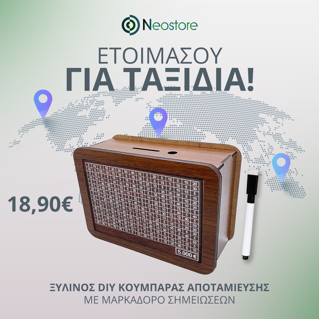 Neostore.gr Facebook ad: Ξύλινος DIY Κουμπαράς Αποταμίευσης με Μαρκαδόρο Σημειώσεων