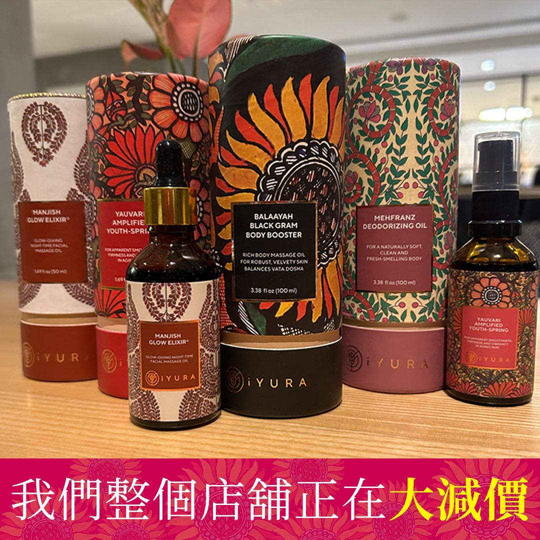 The Ayurveda Experience Facebook ad