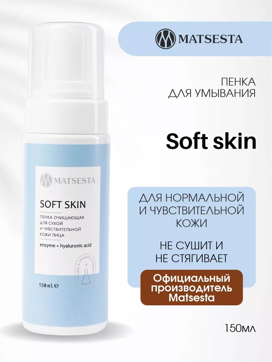Ozon.by Facebook ad: Привлекательные цены