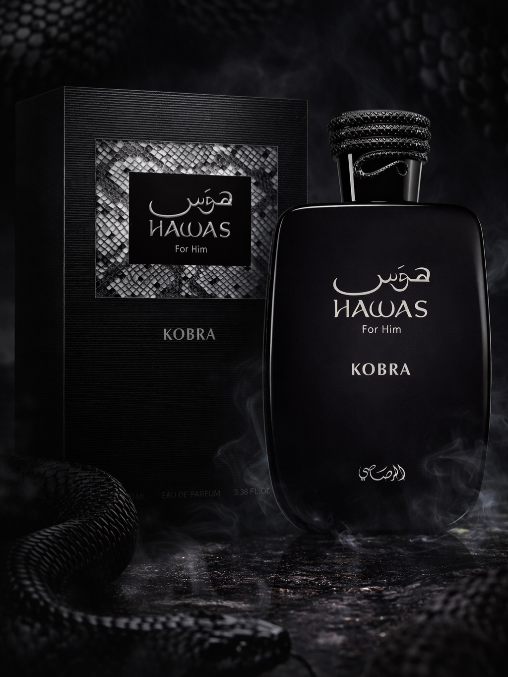 E60 luxury perfume Facebook ad: كل عام وانتم بالف خير
