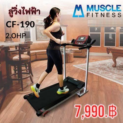 Muscle fitness Lao ຂາຍເຄື່ອງອອກກຳລັງກາຍແບຣນແທ້ຕ່າງປະເທດ 02052942299 Facebook ad: ໂປຣໂມຊັ່ນພິເສດ ເຄື່ອງແລ່ນໄຟຟ້າປີ2026 ຈາກຮ້ານ ມັດໂຊ ຟິດເນັດ…