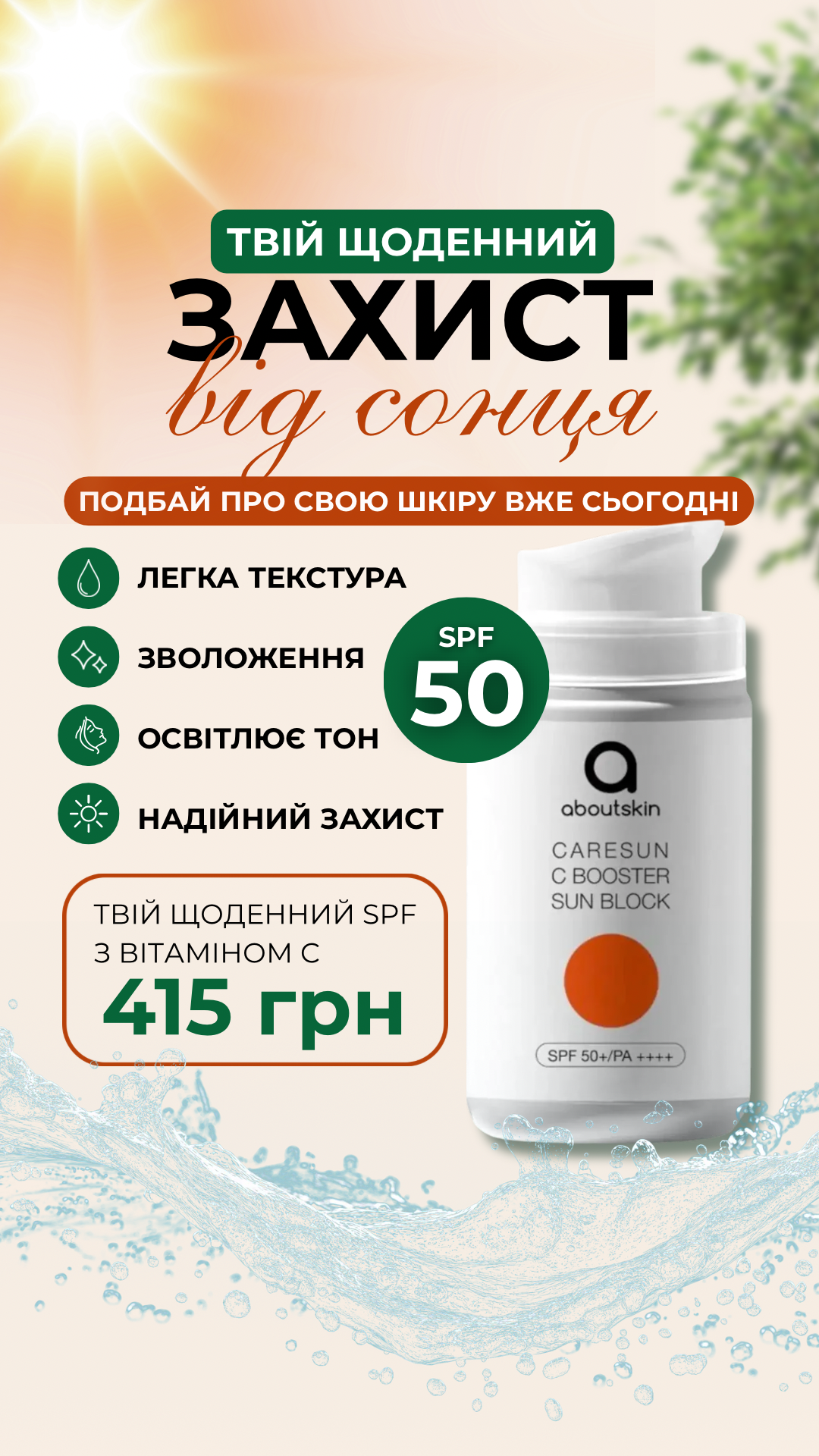 PUDRA Facebook ad from May 22, 2026