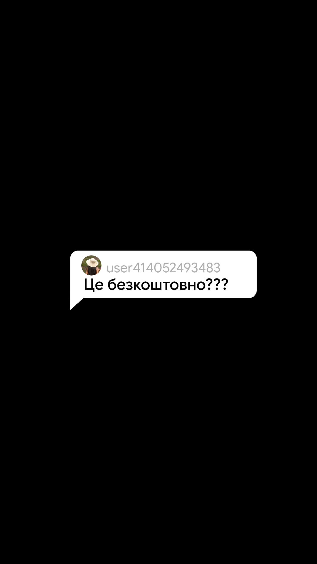 Robeauty Facebook ad: 3 сироватки за ціною однієї