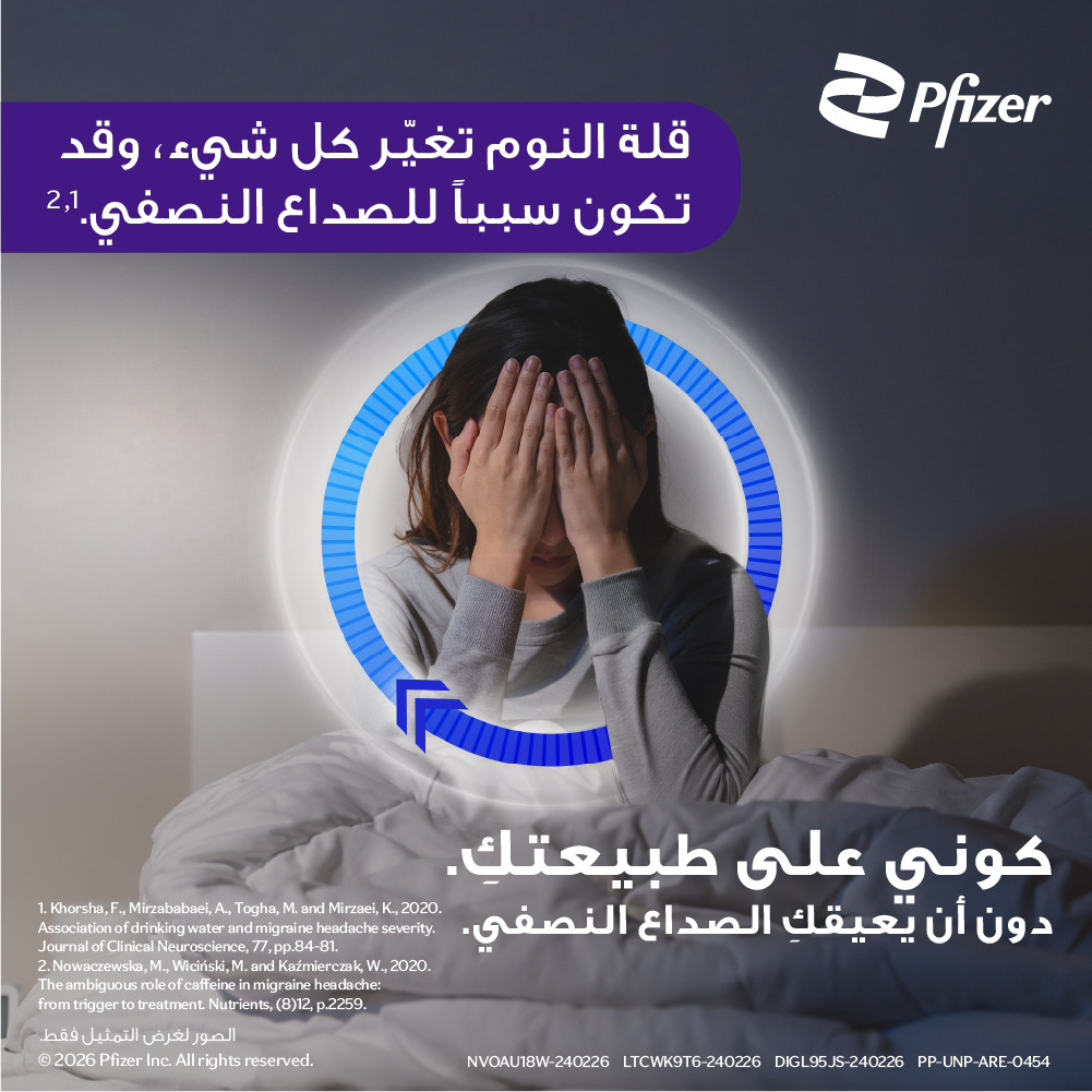 Pfizer in Gulf Facebook ad