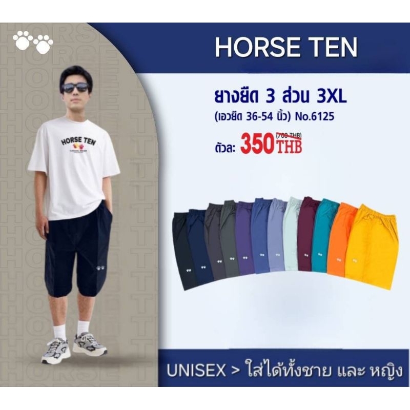 Shopee Facebook ad