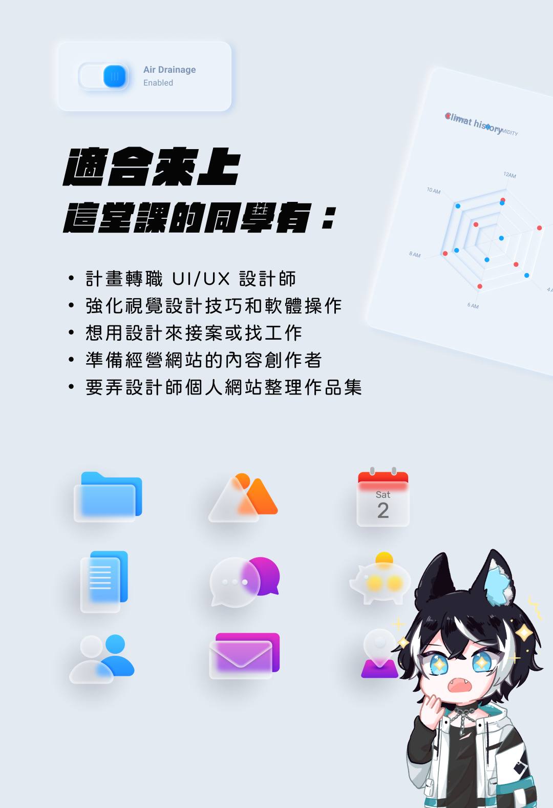 設計師 Riven Facebook ad