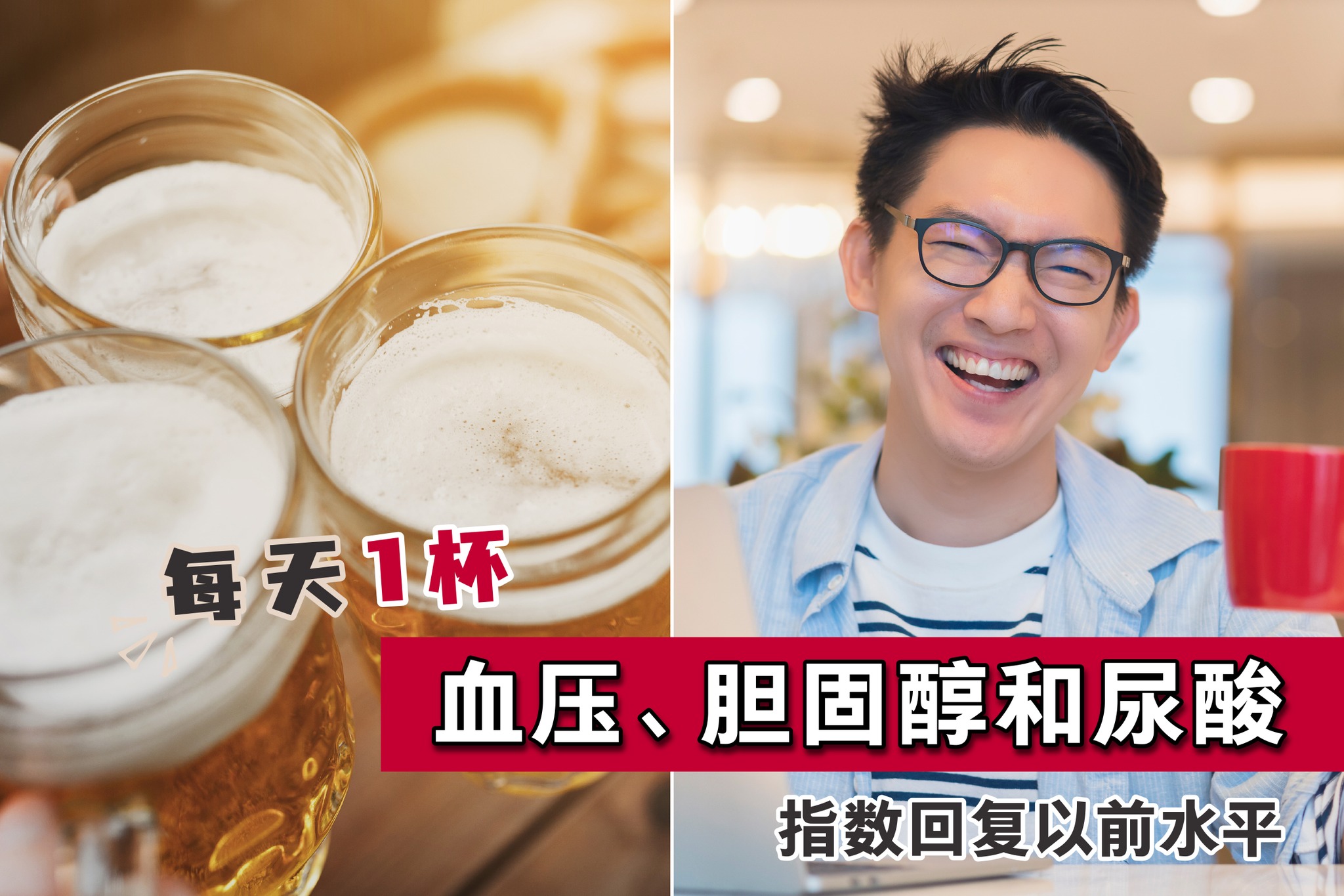 HURIX'S Facebook ad